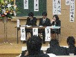第77回西日本学生会計学研究会