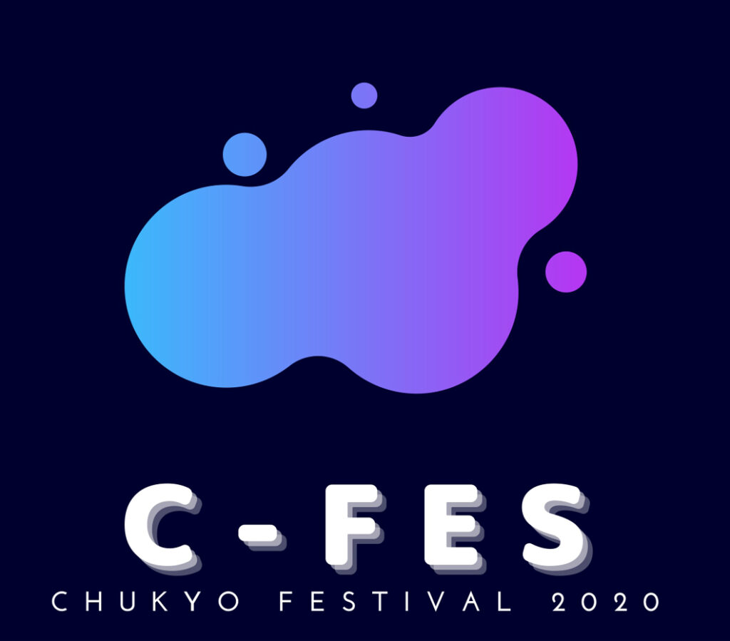 C-FES　ロゴ